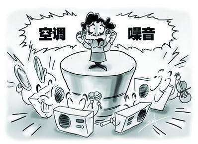 中央空調(diào)噪音分析及處理方法,如何讓中央空調(diào)更靜音？…